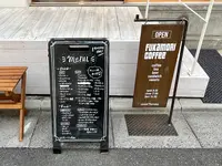 fukamori coffeeの写真・動画_image_1474768