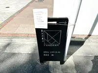 東京洋菓子 TANGRAM（タングラム）の写真・動画_image_1474798