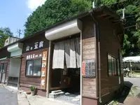 金剛山麓 まつまさの写真・動画_image_147525