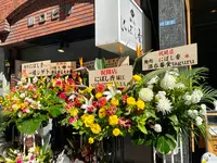 麺処 にぼし香の写真・動画_image_1475278
