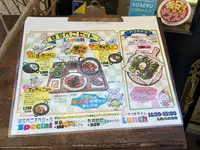 はらぺこ飯店の写真・動画_image_1476966