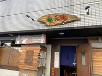 都筑亭の写真・動画_image_1477048