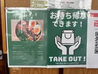 ミタスサラダの写真・動画_image_1477489