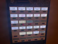 つけ麺 繁田 （シゲタ）の写真・動画_image_1478792