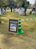 馬事公苑の写真・動画_image_1481908