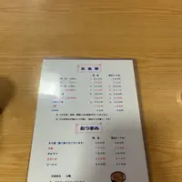 うなふじの写真・動画_image_1488853