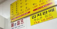 ドルゴレの写真・動画_image_1496049