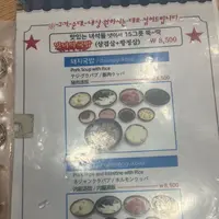 松亭３代クッパ/ソンジョンサムデクッパッ/송정삼대국밥の写真・動画_image_1496063