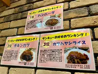 街の小さなレストラン 9.9.9.(サンキュー)の写真・動画_image_1496114