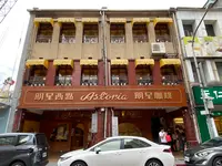 明星西点面包の写真・動画_image_1497970