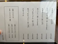 手打ちうどんkingyoの写真・動画_image_1498421