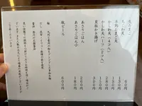 手打ちうどんkingyoの写真・動画_image_1498422