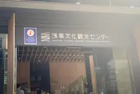 浅草文化観光センターの写真・動画_image_1499297