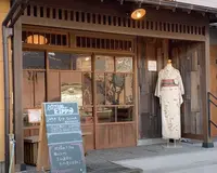 おきがえ処内川 KIPPOの写真・動画_image_1499704