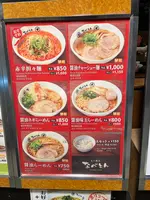 フードコート（市原SA上り）の写真・動画_image_1500861