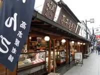高木屋老舗の写真・動画_image_150241