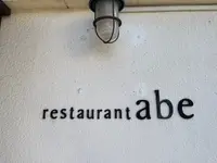 阿部食堂の写真・動画_image_1506458