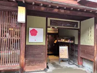 箔座 茶屋美人の写真・動画_image_1506788