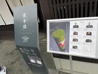 懐華樓の写真・動画_image_1507367