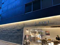 ALOFT 大手町店（アロフト）の写真・動画_image_1508387