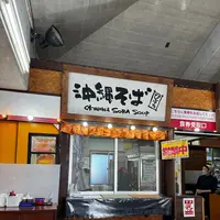 おんなの駅 なかゆくい市場の写真・動画_image_1513753