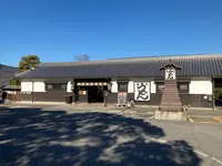 うどん本陣 山田家 讃岐本店の写真・動画_image_1518562