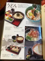 うどん本陣 山田家 讃岐本店の写真・動画_image_1518563