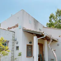 slow cafeの写真・動画_image_1521434