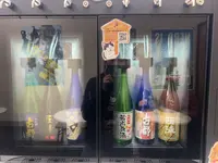 佐々木酒造（株）の写真・動画_image_1531523