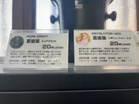 佐々木酒造（株）の写真・動画_image_1531526
