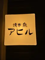アヒルの写真・動画_image_1532924