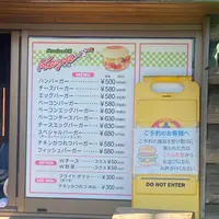 Ｋａｙａバーガーショップの写真・動画_image_1538849
