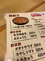 鉄なべの写真・動画_image_1538889