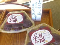 亀太郎の写真・動画_image_153917