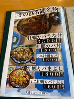 松の家の写真・動画_image_1544808