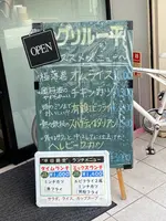 グリル一平 三宮店の写真・動画_image_1556280