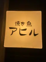アヒルの写真・動画_image_1556298