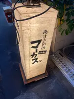 あずき色のマーカスの写真・動画_image_1557622
