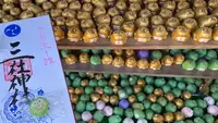 三社神社の写真・動画_image_1558512
