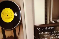 スロータイムの写真・動画_image_156428