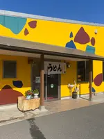 キリンの写真・動画_image_1568673