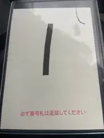 須崎食料品店の写真・動画_image_1568718