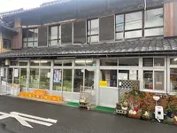 須崎食料品店の写真・動画_image_1568721