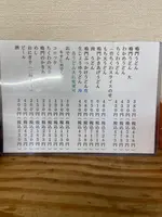 舩本うどん 本店の写真・動画_image_1568735