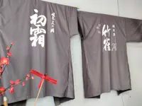 大塚酒造（株）の写真・動画_image_1576462