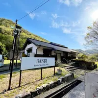 BANBIの写真・動画_image_1576768