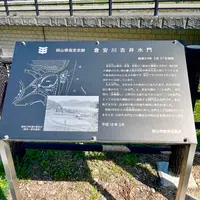 倉安川 吉井水門の写真・動画_image_1577555