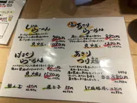 くそオヤジ最後のひとふりの写真・動画_image_1578304