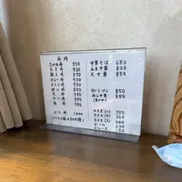 よしむら麺類店の写真・動画_image_1580865