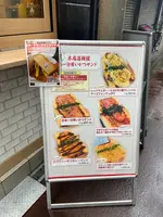 かつサンド ちよ松 梅田店の写真・動画_image_1587223